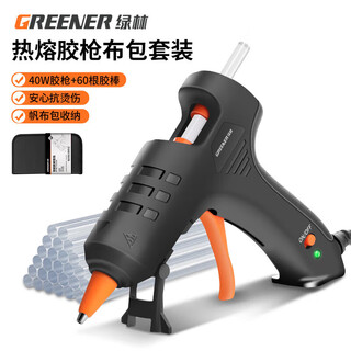 Greener hot melt glue gun children's handmade diy household hot glue gun hot melt gun hot melt glue stick high power high viscosity 40w glue gun + 60 transparent glue sticks + storage bag