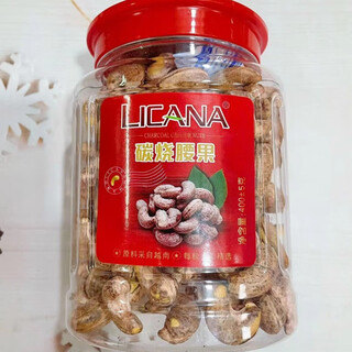 Kochin licona charcoal roasted cashew nuts licona freeze-dried cashew nuts snack snacks canned nuts good gifts 400 3 cans 400g