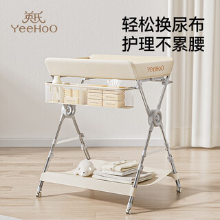 Ying's diaper table, newborn baby care table, baby changing massage crib, touching and bathing, foldable and mobile