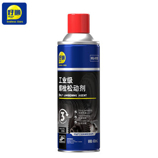 Haoshun wanwan+ (endless uses) lubricant, mechanical anti-rust oil, rust removal lubricant, window lock, bicycle cleaning hq-d450 industrial grade bolt loosening agent 450ml