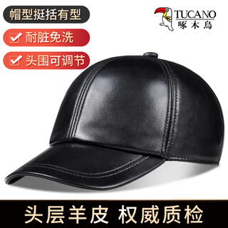 Woodpecker genuine leather hat for men in winter thickened baseball cap to protect against cold wind and snow middle-aged and elderly sheepskin hat for cycling and driving
