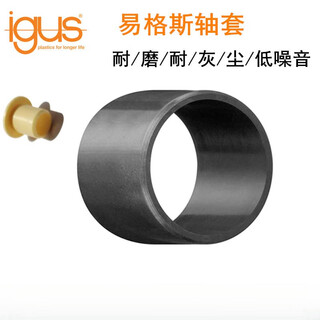 Igus/gsm plastic bushing 2023/2225/2528/4044/5055-10/15/20 gsm-2225-25