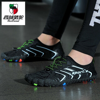 Western camel (vancamel) couples outdoor leisure fishing swimming wading river shoes soft sole non-slip breathable men's and women's beach shoes treadmill shoes black hs999 river shoes 42