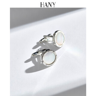 Hany (hany) cufflinks, men's french shirt sleeve studs, retro shirt cuffs, shirt buttons, exquisite and simple gifts for boyfriend, yinbei collection