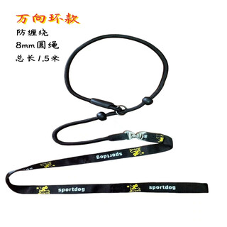 Traction explosion-proof okinawa p rope suffocation rope wear-resistant p-shaped rope nylon adult horse dog rope dog walking artifact large, medium and small dogs universal ring style