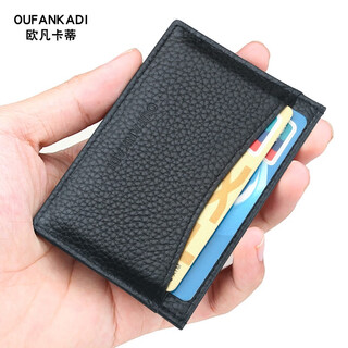 Oufan kati 2025 new ultra-thin card holder men's genuine leather compact card holder women's card holder internet celebrity card holder business card holder black