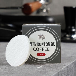 Mumei italian coffee machine handle special round powder bowl filter paper secondary filter water paper coffee filter 51/58mm universal white 58mm powder bowl filter paper 100 sheets