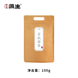 Original native manor 2024 new organic green tea yunnan big leaf tea loose tea bag source new organic green tea 100g