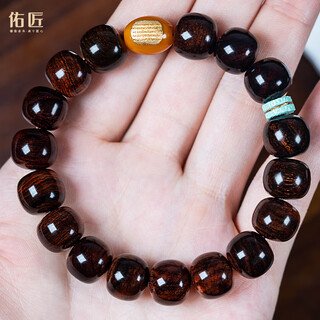 佑匠海南黄花梨手串海黄紫油梨藏式桶珠情侣款手链七夕情人节礼物 樱歌-11*12mmx17颗手围15~17cmcm