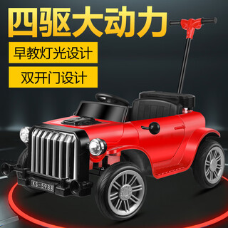 Kangshuai aibeimei children's stroller, baby walking artifact, parent-child car, four-wheel remote control car, baby toy car, child car, can seat adults, red + four-wheel drive + leather seat