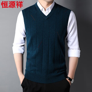 Hengyuanxiang 100% pure wool sweater men's v-neck sweetheart neck sweater vest sleeveless vest vest sweater 15213258 deep blue 2xl 185