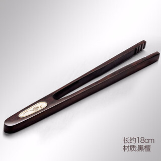 Tangfeng ebony tea clip household solid wood cup washing clip kung fu tea set accessories tea cup cleaning tool tea tweezers ebony gold flower tea clip