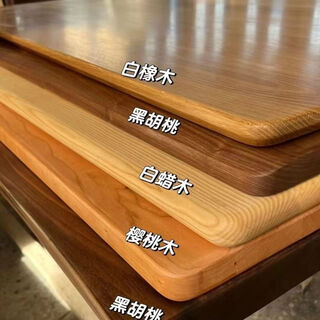 Solid wood book table top, custom desktop board, bar board, office computer desk, dining table bay window table panel, solid wood board customization, pine-elm-ash-walnut-customized