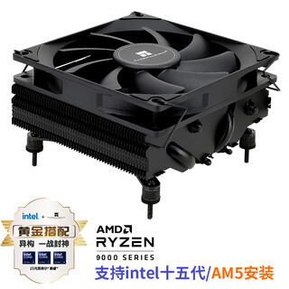 Thermalright (limin) axp90-x47 black black downward pressure air-cooled radiator 47mm aghp heat pipe full reflow soldering process supports am5