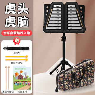 DBAO 16音小钟琴幼儿园专业铝板琴马林巴琴儿童叮当琴钢片琴打击乐器 虎头虎脑【银色琴片】+谱架