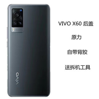 P is suitable for x60 original glass back cover x70 mobile phone back cover x70pro original glass back cover back case x60 original back cover original force with frame - free tools + back shell