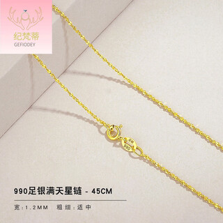 Giventi gefiodey|silver necklace for women 18k bag gold without pendant new style|silver gold chain gold color gold lanyard plain chain gypsophila chain 45cm-990