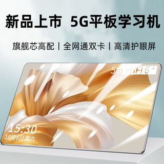Student tablet 24g+1tb ultra-clear full screen snapdragon 888 smartphone 5g full netcom gaming office charming gray bluetooth keyboard+unopened 12+128gb new pad ultimate edition+full netcom