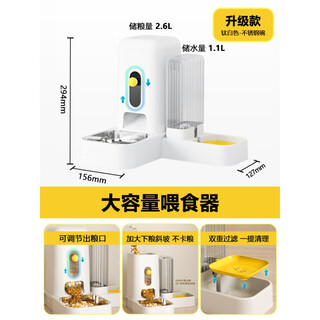 Auman lisa cat bowl dog bowl automatic drinking machine feeder integrated cat food bowl feeding double bowl pet dog water bowl anti-tip titanium white-feeder stainless steel bowl