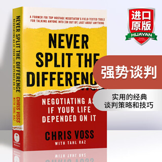 英文原版 强势谈判 Never Split the Difference 商务沟通
