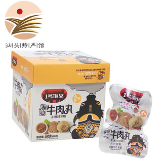1号饭堂一号饭堂开袋即食牛肉丸零食 潮汕特产休闲小吃泡面搭档伴侣100g 卤香味牛肉丸