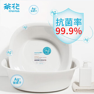 Camellia antibacterial vegetable washing basin fruit washing basin kitchen basin vegetable basin yamato washing basin 31cm