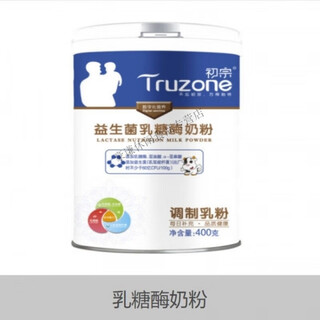 Keqin baozhen first probiotic lactase milk powder 2 cans