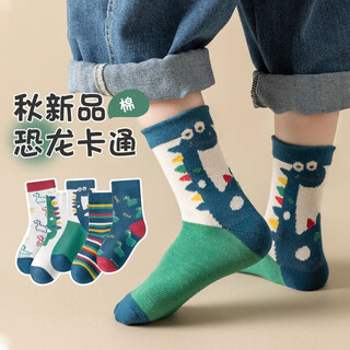 Yu zhaolin 5 pairs of children's socks in autumn and winter green dinosaur boys' mid-calf socks for girls long solid color baby cotton socks trendy