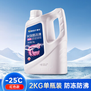 Chief chief-25 degree antifreeze water tank treasure car engine water tank coolant car supplies for all seasons 2kg -25 red
