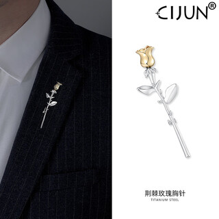 This rose brooch for men's suits, high-end corsage badge, coat brooch, fashionable peaked collar clothing matching rose brooch