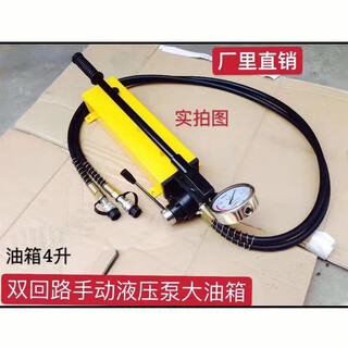 Hydraulic hand pump hydraulic hand pump hydraulic pump high pressure pump hand pump 1 piece minimum batch 3 days two-way hydraulic hand pump