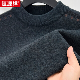 Hengyuanxiang 100% pure wool sweater men's round neck thick men's warm sweater autumn and winter new middle-aged casual pullover bottoming shirt tibetan orchid xl 180/52/115