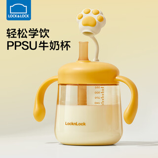 Lock&lock milk cup children's water cup kindergarten ppsu sippy cup 1-3-6 years old baby drinking bottle with scale straight drinking cup