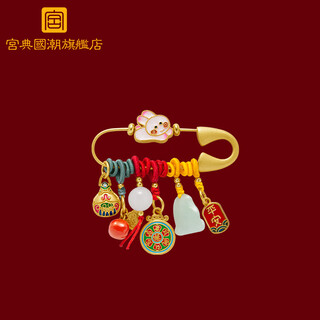 Gong dian guochao blessing ankang hetian jade baby brooch newborn baby safe pregnant women gifts for family blessing ankang