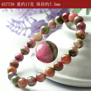 Natural brazilian old pit material watermelon tourmaline bracelet selection of women's round bead bracelet jewelry gifts 457739