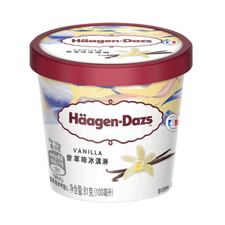 哈根达斯【5~10杯】法国哈根达斯冰淇淋小杯装香草莓巧克力冰激凌雪糕 香草味10杯(810g)