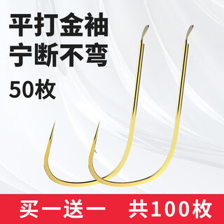 Hanging string fishing hook bulk gold sleeve barbless fish hook competitive platform fishing sleeve hook fishing gear supplies fishing