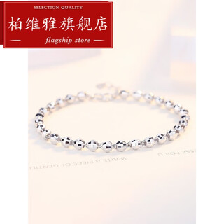 Baivia platinum bracelet for women pt950 platinum laser transfer beads platinum laser ball bead bracelet 3.7-3.79 grams thick 2.5mm long 16+2cm