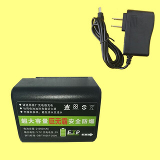 Level meter battery universal flat push model super large capacity universal laser infrared lithium battery level meter battery 1 big mac 21000mah + charger