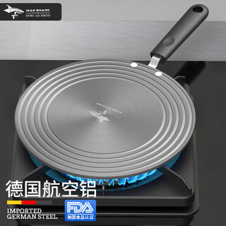 Mad shark german household heat conduction plate gas stove heat conduction plate enamel pot anti-burn black heat conduction sheet thawing plate with handle + diameter 28cm + thickness 3mm