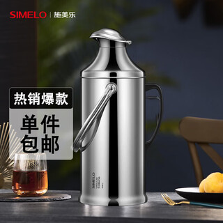 Simelo glass liner thermos kettle 3.2l household thermos thermos flask student dormitory kettle duckbill version