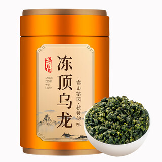 Shifang yi frozen top oolong tea tea can be cold brewed high mountain tea oolong tea strong flavor bulk 500g milky green heart 250g tasting pack