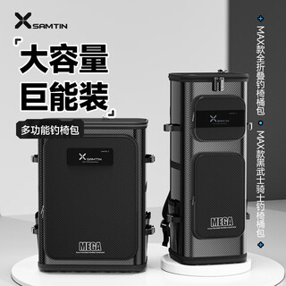 Leichen fishing chair backpack carbon fiber texture stiff knight fishing chair bag backpack lightweight fish bag fishing bag multifunctional knight fishing chair bucket bag (applicable to k7k8k9)