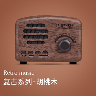 Epcbook retro bluetooth small speaker wireless mini speaker customized logo company gift nostalgia old-fashioned radio heavy subwoofer girly heart internet celebrity walnut-bluetooth-plug-in card-fm radio