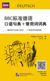 Standard german spoken dictionary + common word dictionary (with cd)