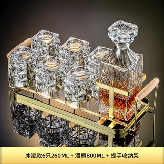 Genus whiskey glass and bottle set, foreign wine glass, crystal glass, high-end wineware, jug, european style household beer mug, carved wine bottle + ice style, 6 pieces + handle stand 260ml