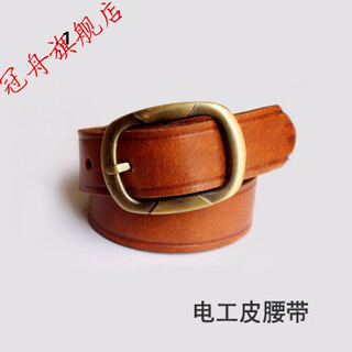 Electrical belt head layer pure cowhide electrician belt holster tool bag pliers set electrician five-joint tool set custom-made copper buckle belt 1 piece