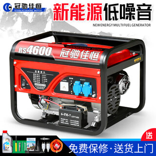 Guanchi jiaheng gasoline generator 220v household small single-phase 4kw/5/6/8/10 kilowatt three-phase electricity 380v outdoor commercial 4000w flashlight dual start burning gasoline 220v