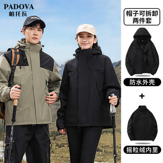 Patova three-in-one jacket men's jacket outdoor velvet mountaineering jacket couple jacket men and women black l