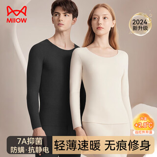 Catman 7a anti-mite and antibacterial traceless men's thermal underwear men's suit plus velvet and thickened autumn clothes and autumn trousers for men and women's leggings